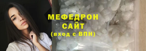 гидра Волоколамск