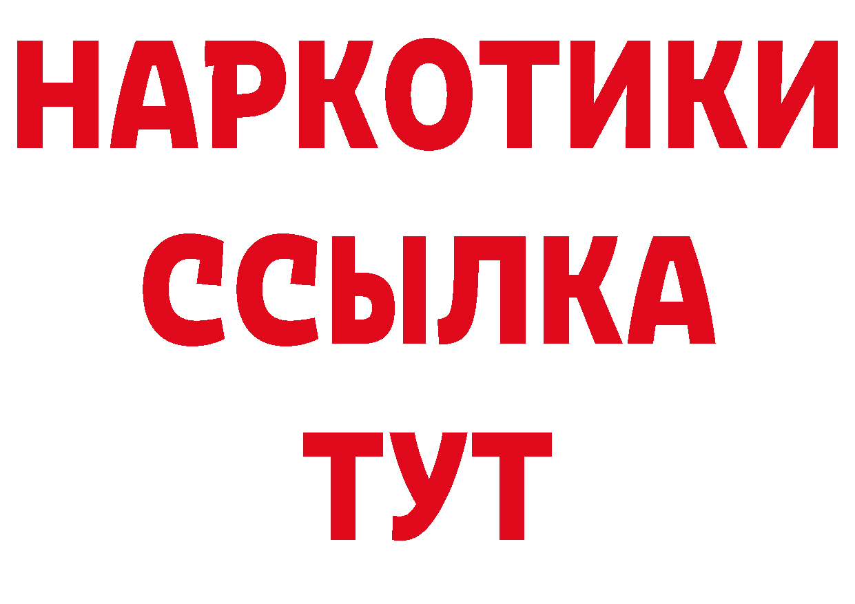 Печенье с ТГК конопля сайт даркнет кракен Красноармейск